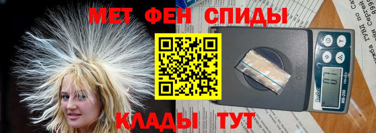 Amphetamine Premium  Вход с VPN  это формула  Лабинск  АМФЕТАМИН 
