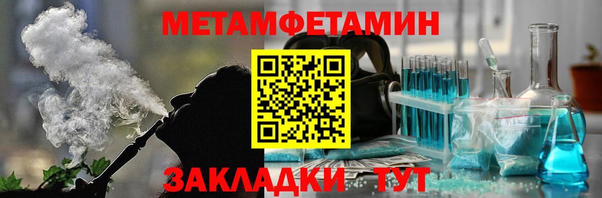 Амфетамин Premium Лабинск