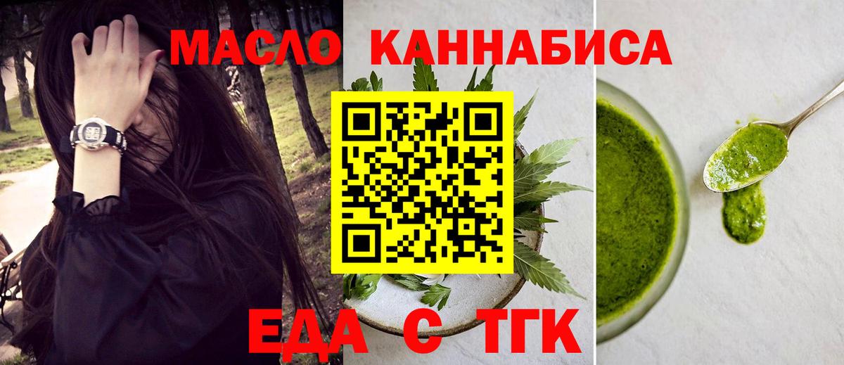 Alpha-PVP СОЛЬ кристаллы  Лабинск  MDMA  Вход с VPN  Героин  ГАШИШ  Меф МЯУ МЯУ   Марихуана 