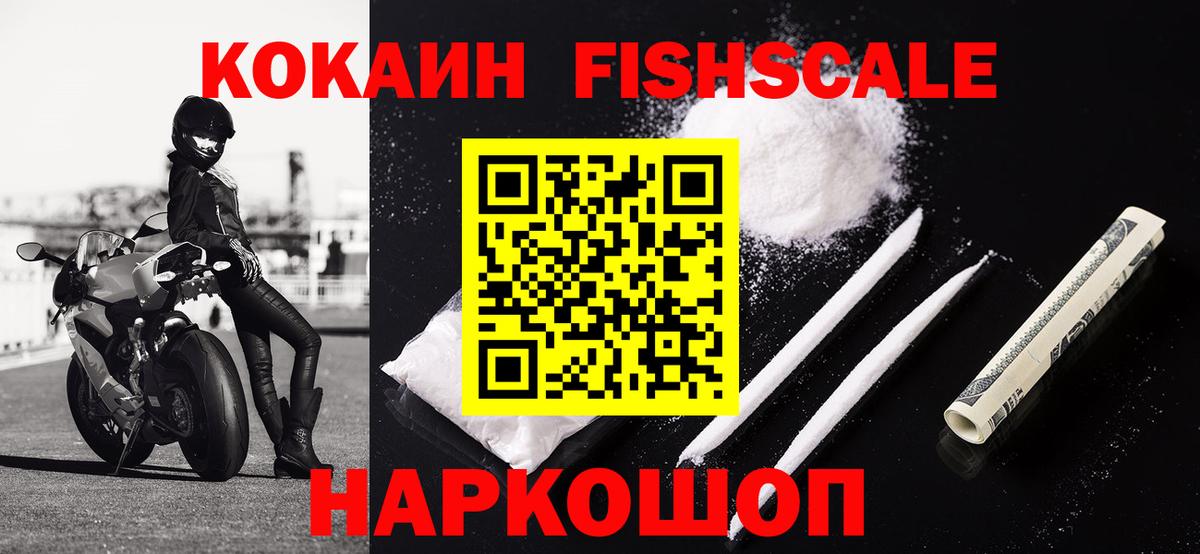 MDMA Лабинск