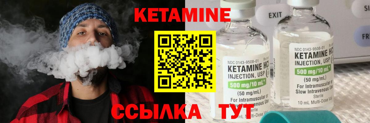 Лабинск  omg сайт  Вход с VPN  Кетамин ketamine 