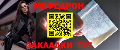 молекула духа Волжский