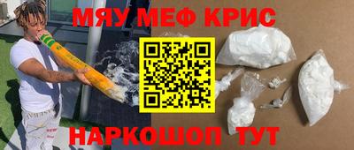 каннабис Волгодонск