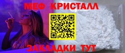 молекула духа Волжский