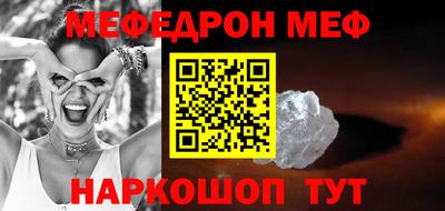 молекула духа Волжский