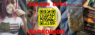 молекула духа Волжский