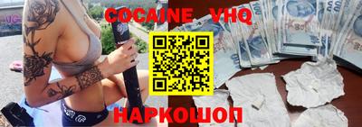 каннабис Волгодонск