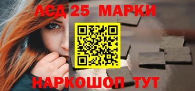 молекула духа Волжский