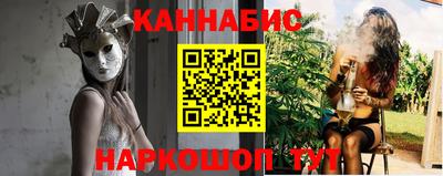 марихуана Гатчина