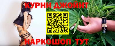 каннабис Волгодонск