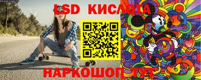 каннабис Волгодонск