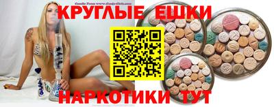 молекула духа Волжский