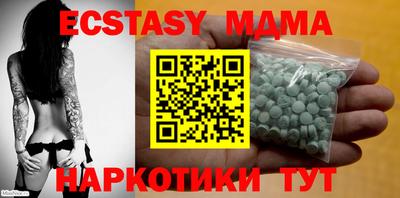 молекула духа Волжский