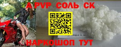 каннабис Волгодонск