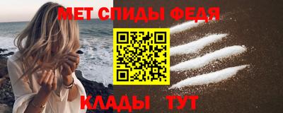 молекула духа Волжский