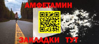 каннабис Волгодонск