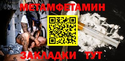 каннабис Волгодонск
