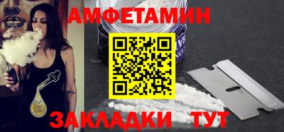 молекула духа Волжский