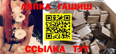 каннабис Волгодонск