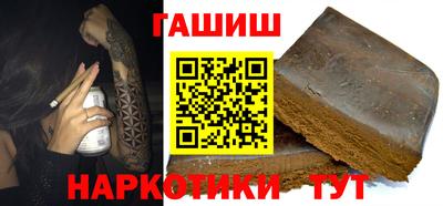 каннабис Волгодонск