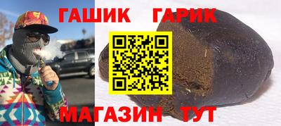 каннабис Волгодонск