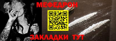 молекула духа Волжский