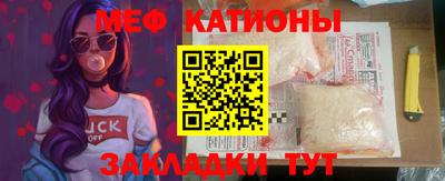 молекула духа Волжский