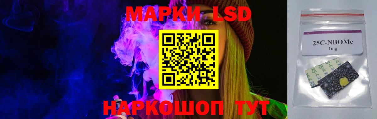 Лабинск  ЛСД экстази ecstasy  Вход с VPN  Лсд 25 экстази кислота 