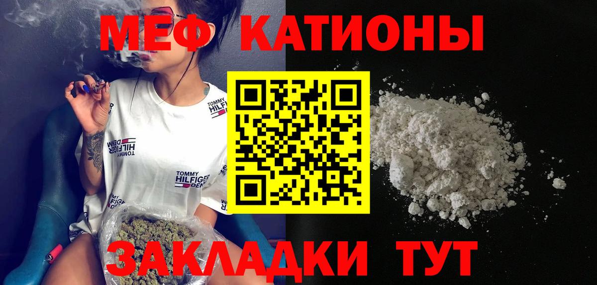 цены наркотик  МЯУ-МЯУ  Лабинск  Вход с VPN  МЯУ-МЯУ mephedrone 