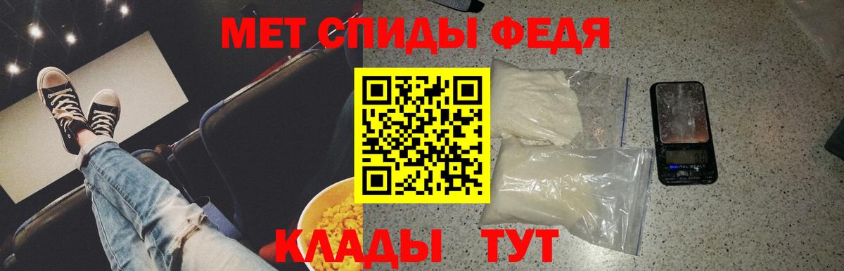 Первитин винт  Вход с VPN  Первитин  Лабинск 