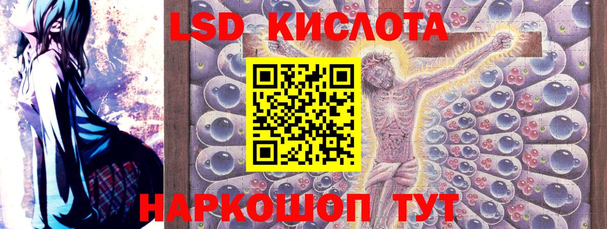 Марки NBOMe 1,8мг  Марки 25I-NBOMe  Лабинск  Вход с VPN 