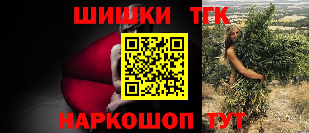 Канабис White Widow  МАРИХУАНА LSD WEED  Лабинск  МАРИХУАНА конопля  Бошки Шишки планчик  Вход с VPN 