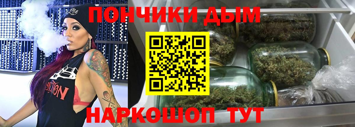 Конопля тримм Лабинск